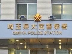 【悲報】大宮警察署さん、容疑者から預かった現金を紛失してしまうｗｗｗｗｗｗｗｗｗｗ