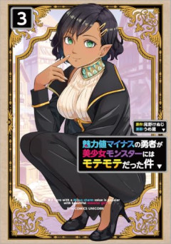 【急募】「未経験男子」のかっこいい言い方ｗｗｗｗ