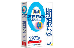 【アカン】セキュリティソフト販売のソースネクスト、最大2251万件の情報流出！パスワードも漏えいか