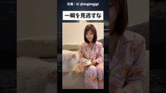 一瞬を見逃すな #乃木坂46 #乃木坂