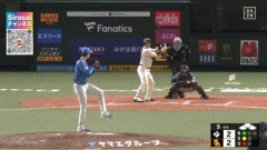 【CSパ・ファイナルステージ2回戦】ソフトバンク・栗原陵矢、サヨナラ満塁ホームラン！ソフトバンクがサヨナラ勝ちで日本シリーズ進出に王手！！！！！！！！！！！！！！！！