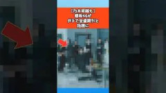 【乃木坂越え】櫻坂46がガチで全盛期だと話題に #櫻坂46