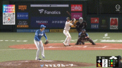 栗原、サヨナラ満塁ホームランｗｗｗｗｗｗｗｗｗ