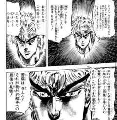 ディオって一応本気でジョナサンに敬意抱いてたのかな