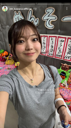 川名凜ちゃんの胸元がゆるゆるすぎる