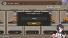 【ホロライブ】バイトの谷郷くん