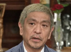 【悲報】松本人志さん、緊急声明ｗｗｗｗｗｗｗｗｗｗｗｗｗ