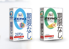 【悲報】ソースネクストから2200万件の個人情報流出。メアド、パスワード、住所や会社名も