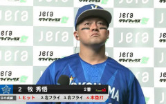 DeNA牧秀悟、8回に均衡破る先制ソロ　CS4試合で3発目！！！