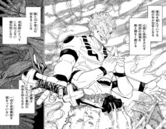 【呪術廻戦】微妙にせこい強みだよね
