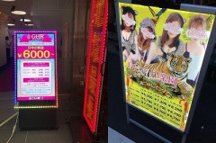 【悲報】ピンサロで性病貰ってきたｗｗｗｗ