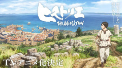 「2027年冬アニメ」まとめ一覧が公開！！見たいのたくさんあって結構当たり期になりそうｗｗｗｗ