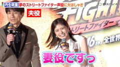 元日向坂46丹生明里、夢のストリートファイター声優に大はしゃぎ「カプコンカップの会場で…」　映画『ストリートファイター／ザ・ムービー』ジャパンプレミアイベント