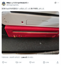 【衝撃】6年間電源入れっぱなしにした任天堂ゲーム機の末路ｗｗｗｗ