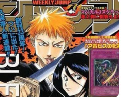【BLEACH】こんな顔するキャラじゃないだろってなる表紙