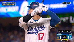 大谷翔平（今季PS成績）「打率.182（22-4）0本0打点 OPS.504」←これについての率直な感想wwwwwww