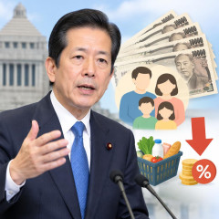 公明が１人８万円給付案、消費税減税の代わり…   |  減税対案、公明「1人8万円」
