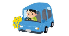 X民が車の運転中に追突事故→相手に怪我がないと分かり一旦現場を離れる→結果・・・