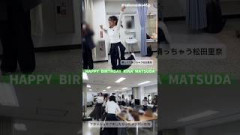 松田里奈【フラッシュモブ】何も知らないまつりちゃんとフラッシュモブをしたいメンバーちゃん櫻坂46