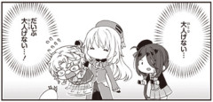 【艦これ】深夜の愛宕画像スレ