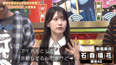【櫻坂46】アイドル石森璃花、答えが決まる【秘密のケンミンSHOW極】