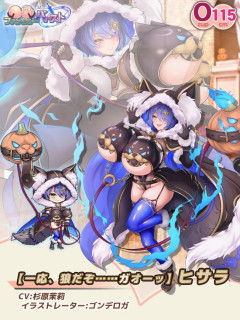 【画像】台湾のソシャゲ「裸に見えるけど服のデザインです」←さすがに無理があると話題に