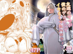 ハロウィンイベントでコスプレ！