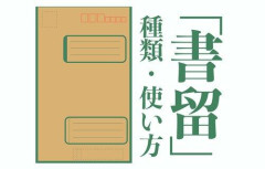 【芸能】森香澄、書留の配達で戦慄…「ヤバイと思って引っ越しました」「本名なので。同じ人がずっと来るから…」