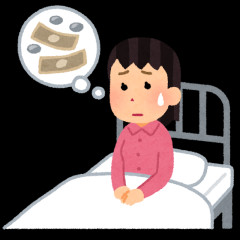 1週間入院するなら個室？大部屋？