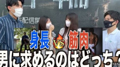 【衝撃】男のモテ、身長より筋肉だったwwwwwwwwwwwwwwww