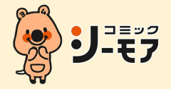 【悲報】コミックシーモア、不正アクセス