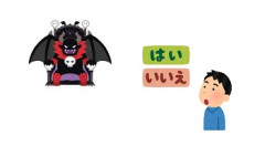 ゲームで「どっち選んでも別に大して変わらない選択肢」が嫌いなんやが
