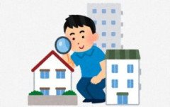 家買うのだがマンションか戸建か迷う