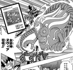 【遊戯王】なぜ笑うんだい？