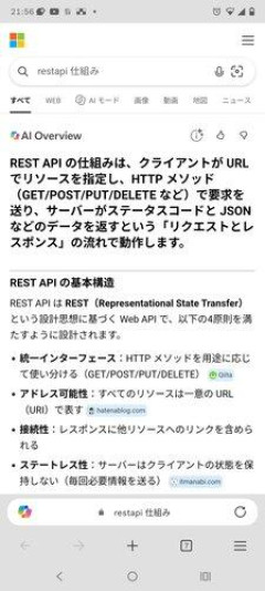 【悲報】edgeさん「Chromeと同じエンジンでChromeと同じ拡張機能使えてChromeと同じUIです！！！」世界「Chrome使います」ｗｗｗｗｗｗｗｗｗｗ