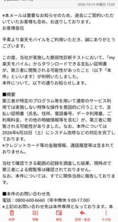 【悲報】バーガーキング会員情報、約1118万件も流出してしまうｗｗｗｗｗｗｗｗｗｗ