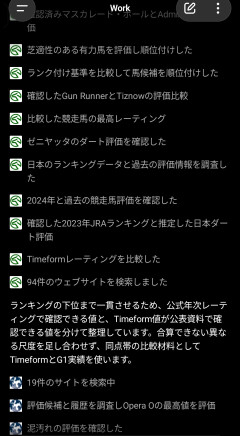 【検証】AIが歴代最強競走馬をレーティングで番付→1位は海外馬、ディープインパクト圏外に不満の声