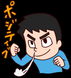 元無職僕、期間工を2ヶ月耐えきった結果ｗｗｗｗｗｗｗ