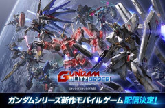 新作ゲーム「ガンダム ブリッツオーダー」11/18(水)