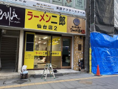 ラーメン二郎、バイトの面接に来た学生を晒し上げて炎上・・・
