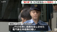 【驚愕】電車を撮るためにチェーンソーで木を切った撮り鉄、無事逮捕・・・