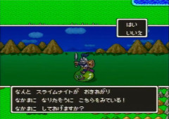 【朗報】『ドラクエ5』、みんなピエールをスタメンにしてる