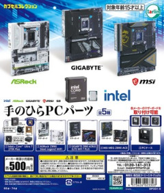 「メーカー監修 手のひらPCパーツ」何に使う？