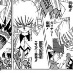 【遊戯王】梶木にもなんかかっこいいニックネームつけてやれよ