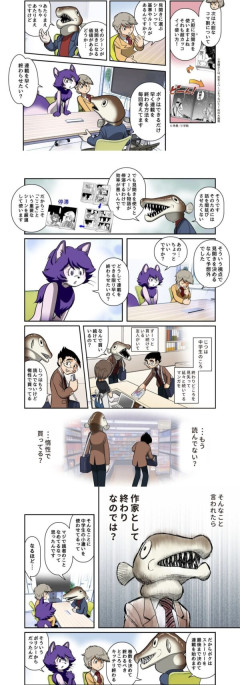 人気漫画「チ。」の作者『終わりどころを見失って惰性で単行本買わせたら作家として終わりなのでは？』