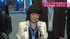 【速報】 片山大臣、日経の記事を否定「何を根拠にしたのかこの場で説明して」 記者「人民銀行が…」