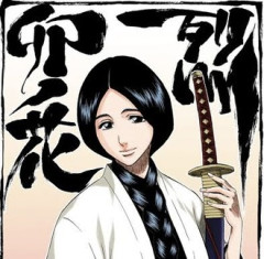 【BLEACH】八千流「十六で君と会い」