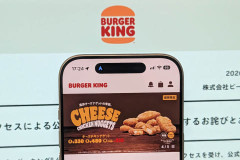 バーガーキング会員情報約1118万件の流出ｗｗｗｗｗｗｗｗｗ