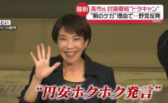【悲報】日本人、日本の経済レベルは世界的にダメだと、ついに気づいてしまう…　「ノーベル賞を見たら日本だけ◯◯◯」