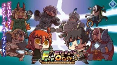 【FGO】もう一度遊びたいエイプリルフールアプリといえば『Fate/Freedom Order ～ボクとアナタのユナイト戦争～』である？